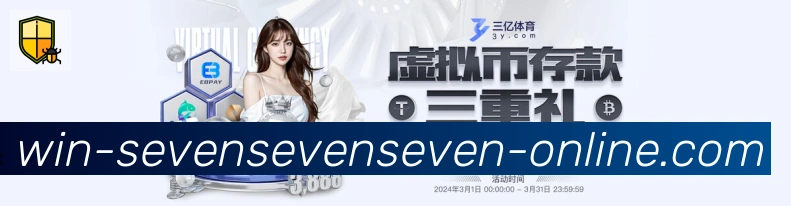 777娱乐城全站App